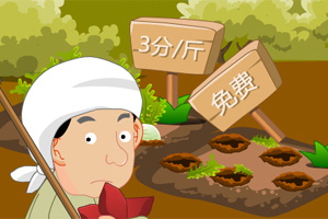 新澳门游戏网站入口下载手机版